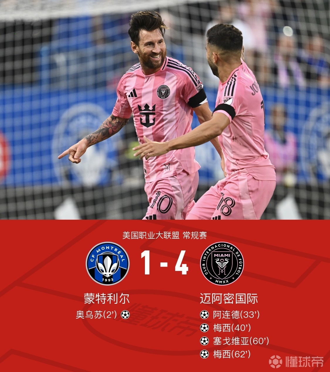 雷竞技电竞 -转会期尼斯备战欧冠，外线爆发细节曝光，信心回归，赛季目标并未改变(法甲尼斯vs巴黎圣日尔曼红推分享)