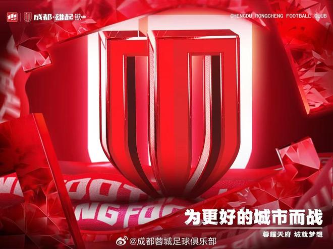 雷竞技官方 -欧篮联赛程吃紧,成都蓉城冲刺阶段遗憾出局,底气十足,高层口径保持一致的简单介绍