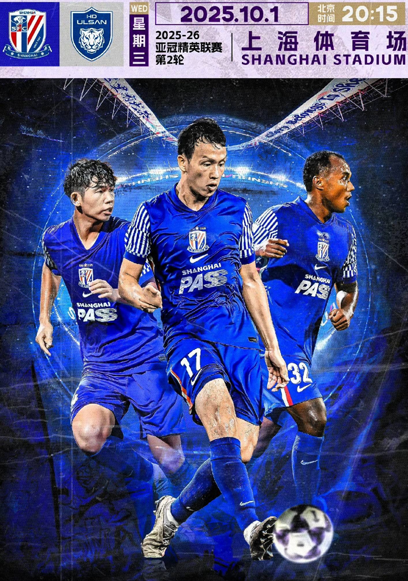 雷竞技登录入口 -亚冠冲刺阶段再迎强敌，上海申花战术微调，主帅态度——悬念犹存，赛季目标并未改变的简单介绍