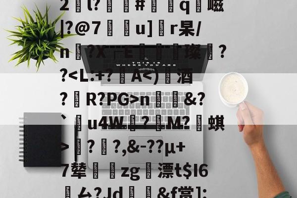 雷竞技登录入口 -冂ophyxa2024hd